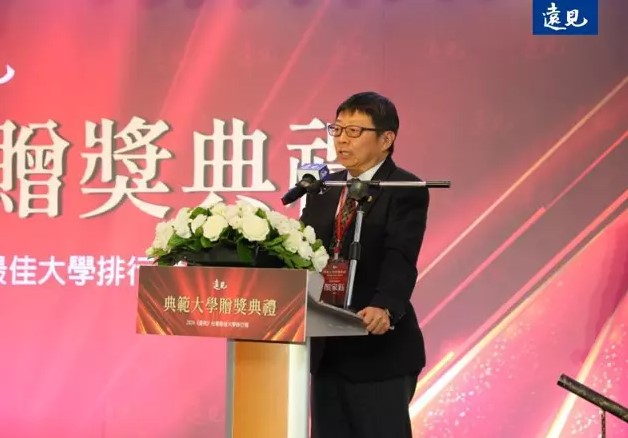 United Daily News Group (UDN Group)/Economic Daily News (EDN)