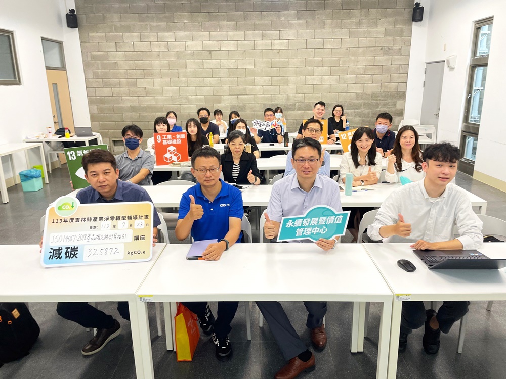 Center for Sustainable Development and Social Practice