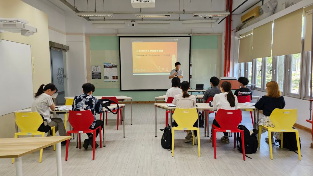 Smart Regional Design Service Research Center