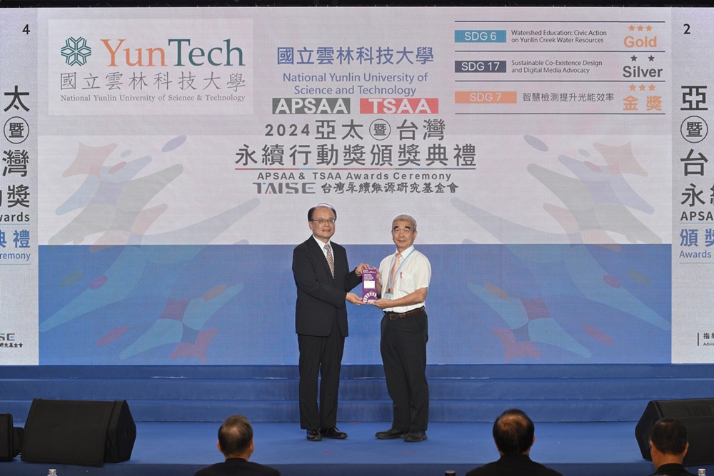 Center for Sustainable Development and Social Practice