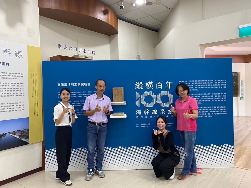 Industry–Academia & Intellectual Property Incubation Center