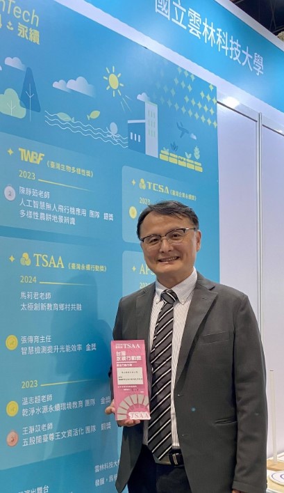 United Daily News Group (UDN Group)/Economic Daily News (EDN)