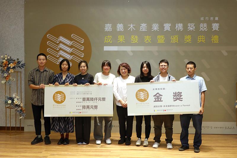 Central News Agency (CNA)