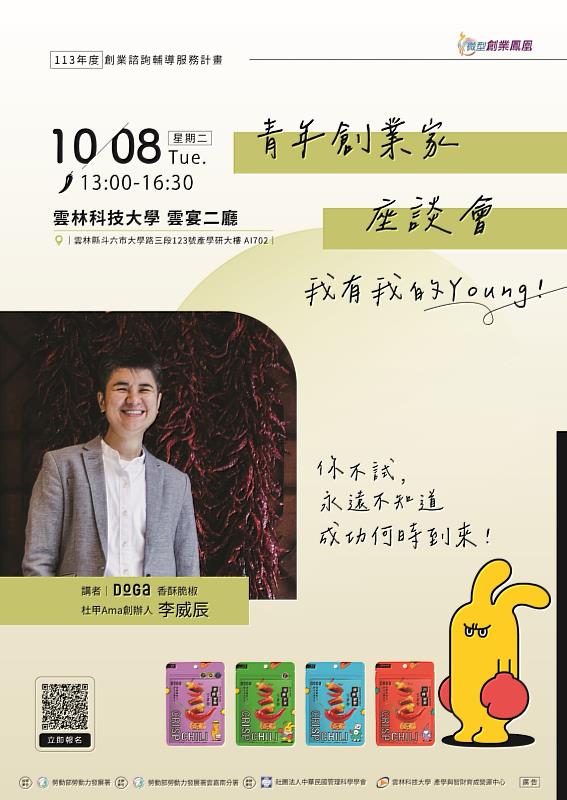 Central News Agency (CNA)