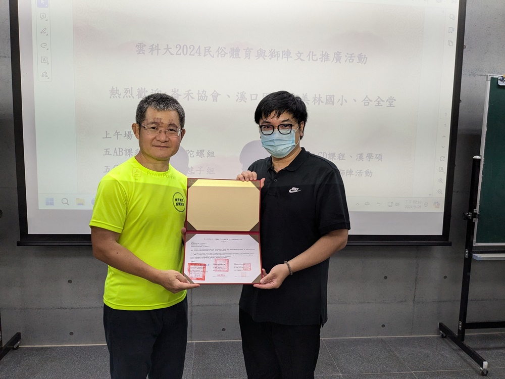 Center for Sustainable Development and Social Practice