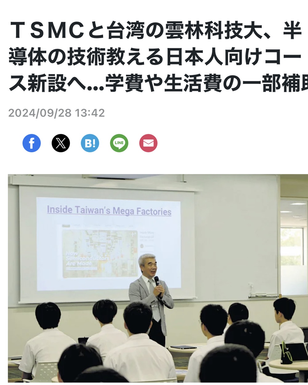 Office of International Affairs