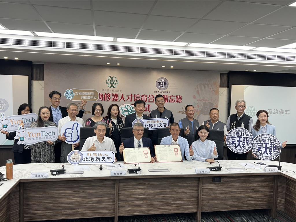 China Times / China Times News Online