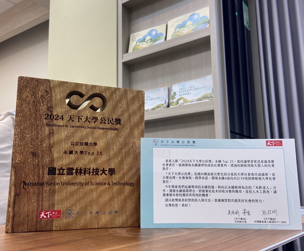 Center for Sustainable Development and Social Practice