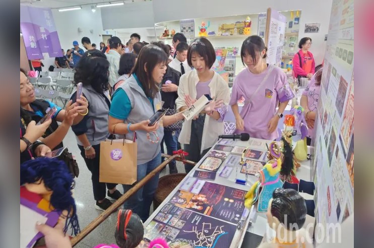 United Daily News Group (UDN Group)/Economic Daily News (EDN)