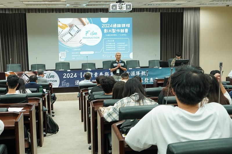 Central News Agency (CNA)