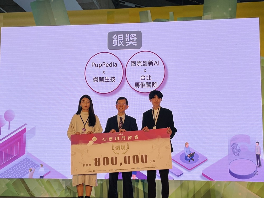 Smart Weaving Industry Service Research Center