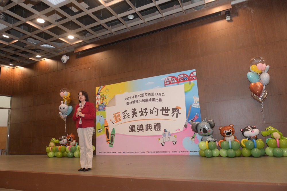 Industry–Academia & Intellectual Property Incubation Center