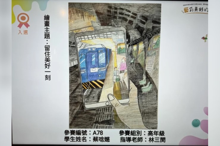 United Daily News Group (UDN Group)/Economic Daily News (EDN)