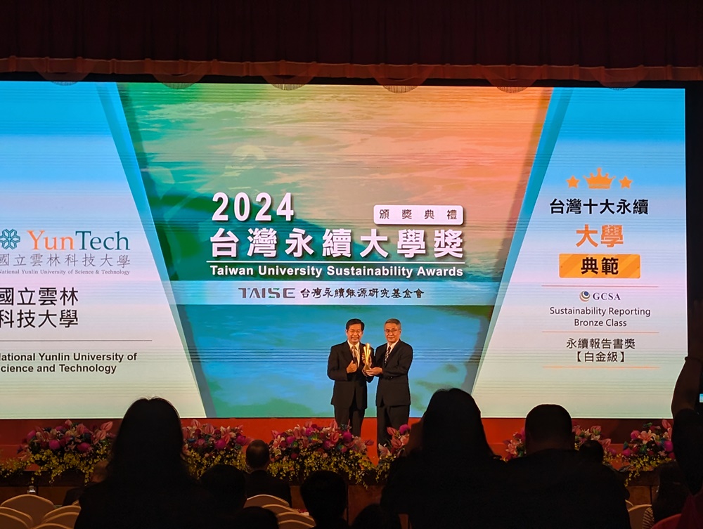 Center for Sustainable Development and Social Practice