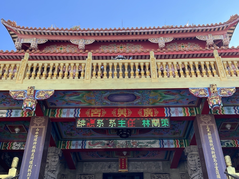 Department of Cultural Heritage Conservation