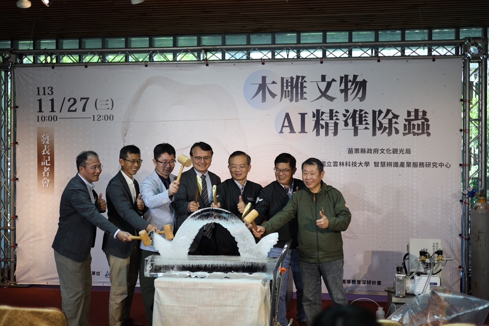 Smart Weaving Industry Service Research Center