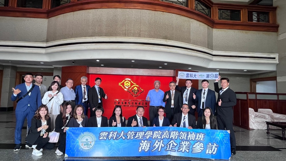 College of Management