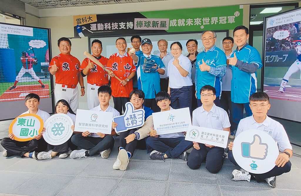 China Times / China Times News Online