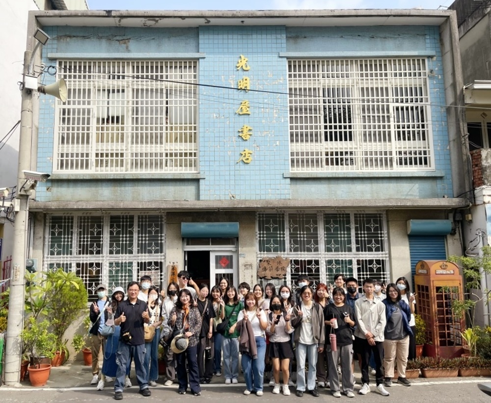 Department of Cultural Heritage Conservation