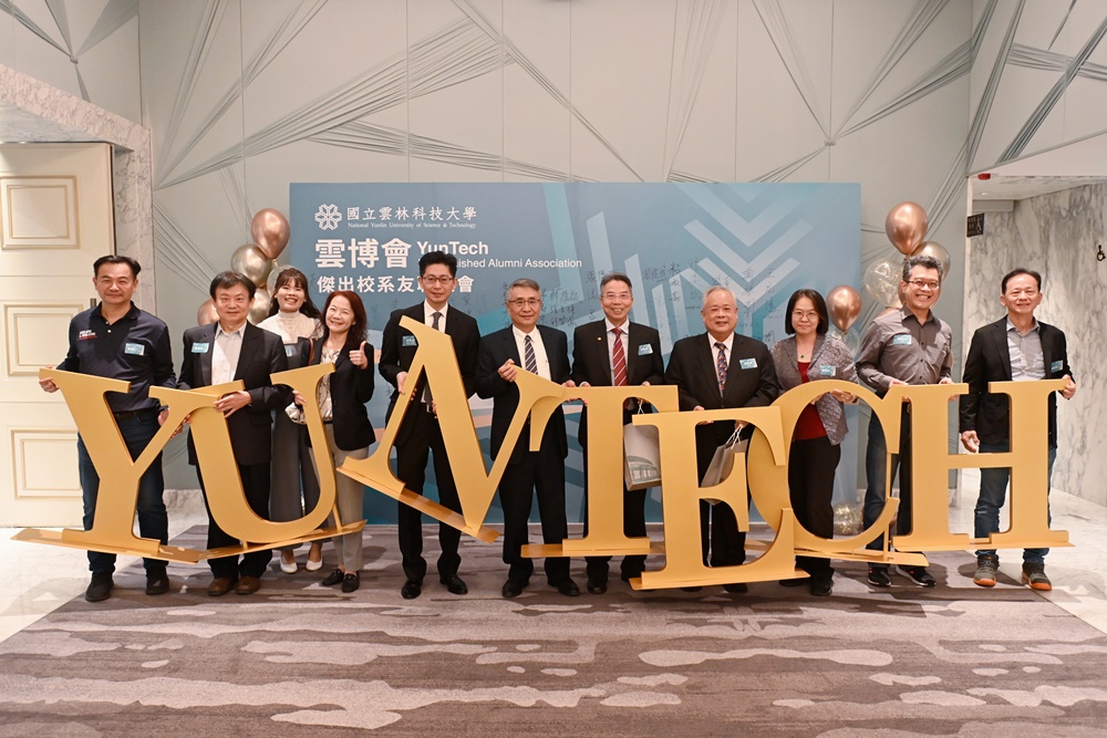 Office of Research and Development