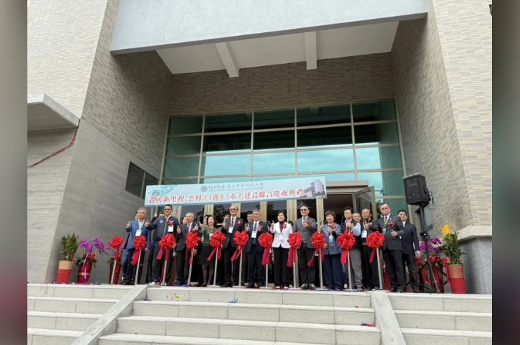 United Daily News Group (UDN Group)/Economic Daily News (EDN)