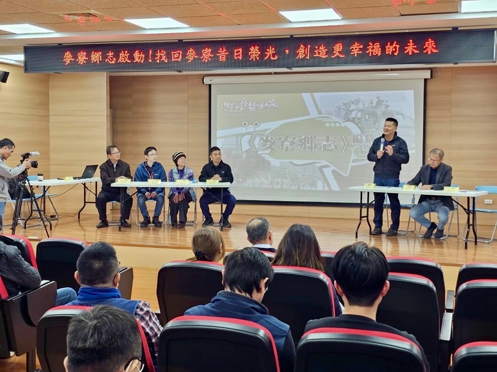 Industry–Academia & Intellectual Property Incubation Center