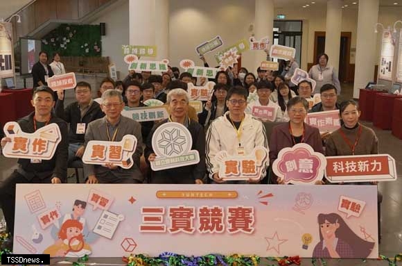 Taiwan Shin Sheng Daily News