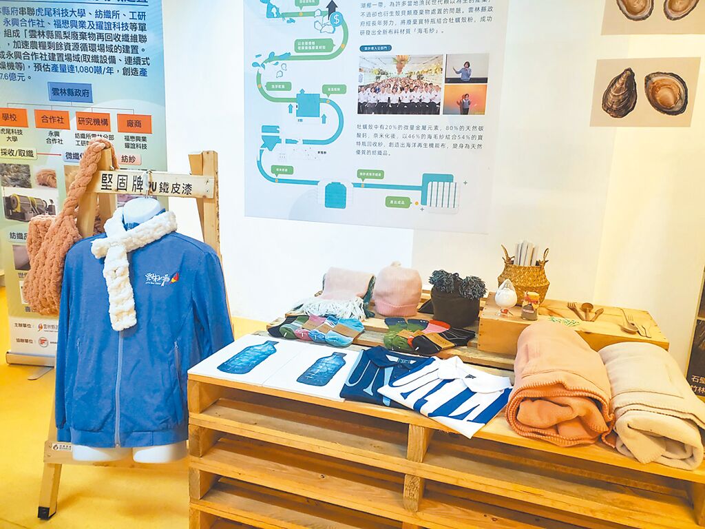 China Times / China Times News Online