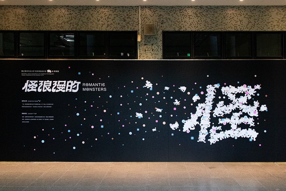 Department of Visual Communication Design