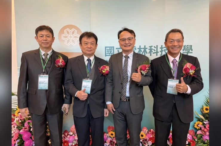 United Daily News Group (UDN Group)/Economic Daily News (EDN)