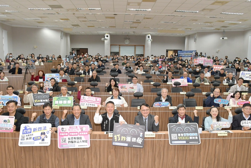 National Education Radio