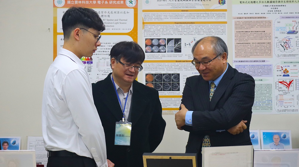 Department of Electronic Engineering