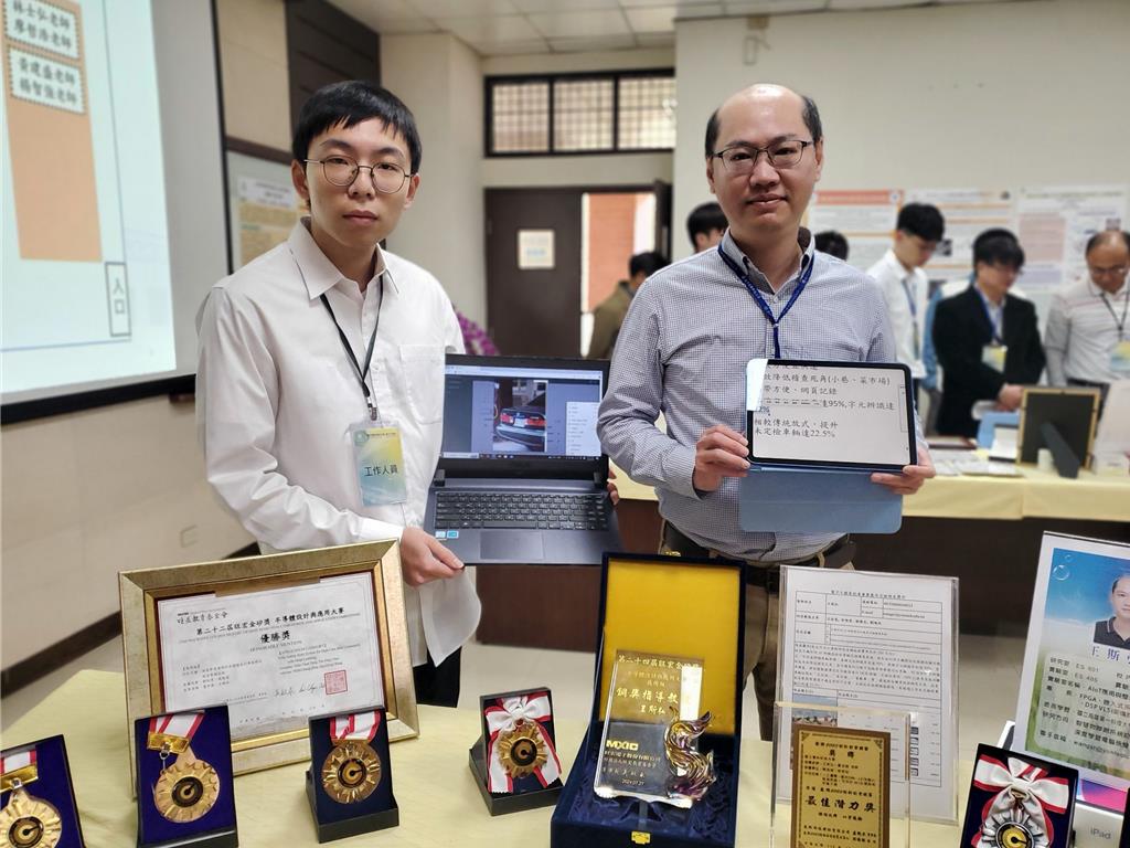 China Times / China Times News Online