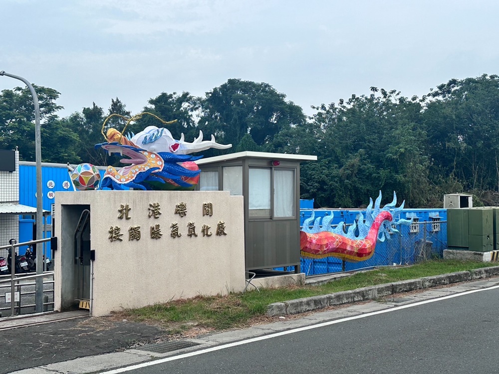 Industry–Academia & Intellectual Property Incubation Center