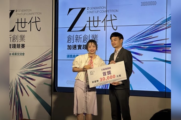 United Daily News Group (UDN Group)/Economic Daily News (EDN)