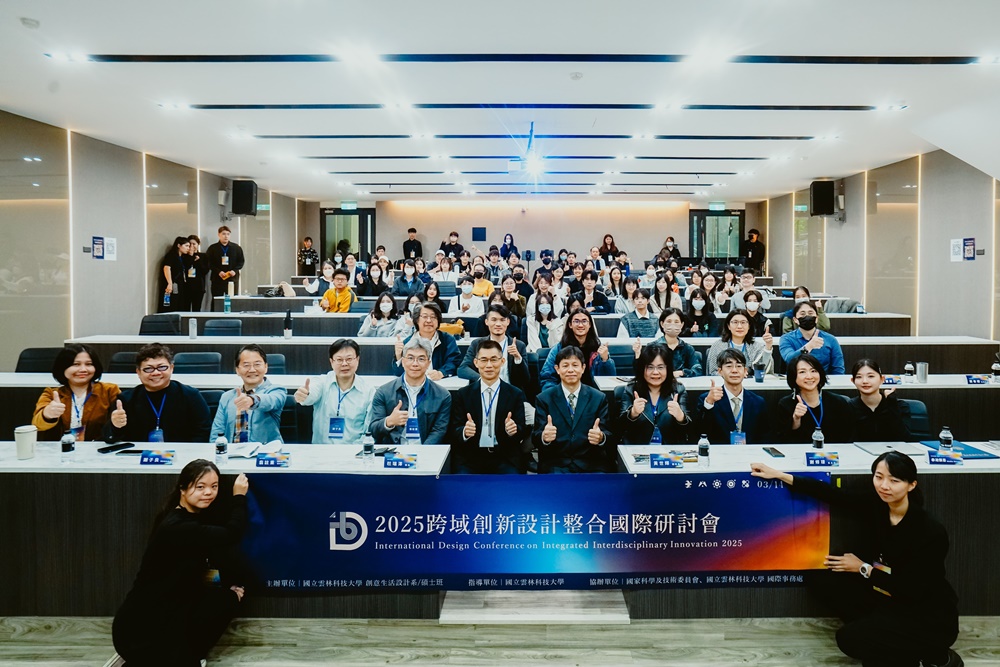 Department of Creative Design