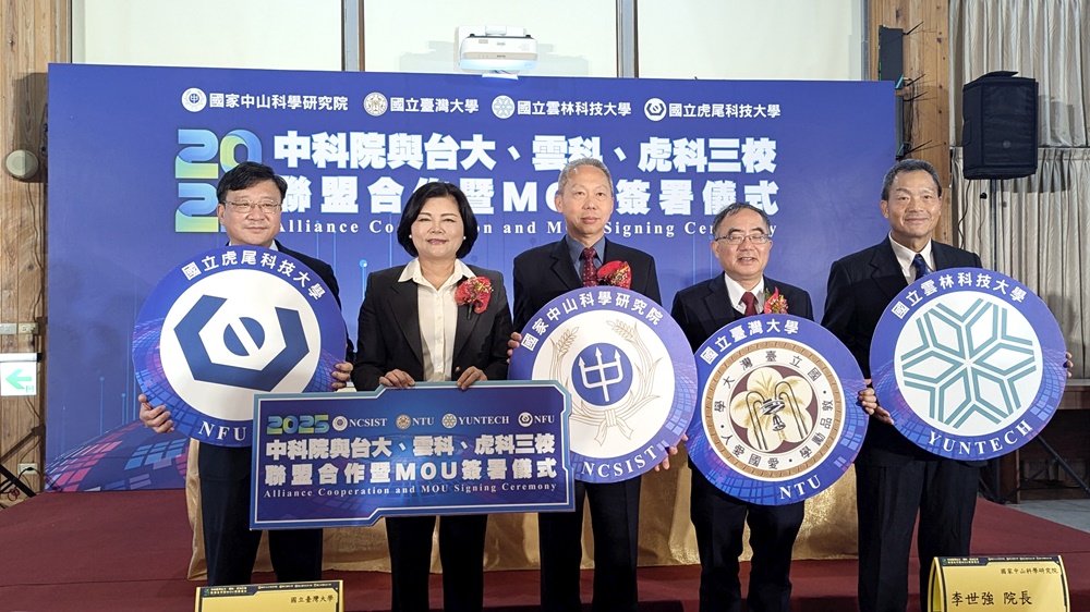 Office of Research and Development