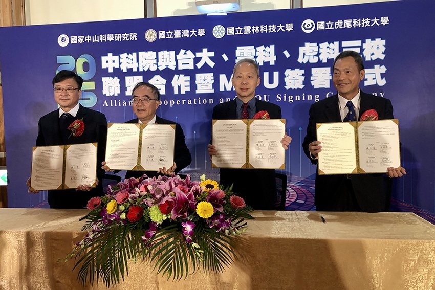 United Daily News Group (UDN Group)/Economic Daily News (EDN)