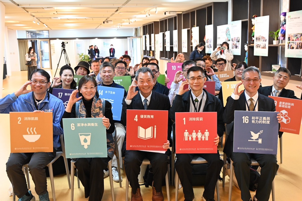 Center for Sustainable Development and Social Practice