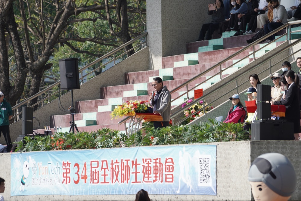 Physical Education Office