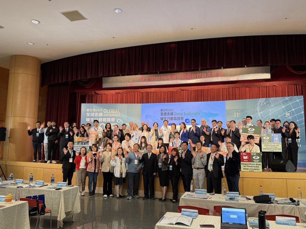 United Daily News Group (UDN Group)/Economic Daily News (EDN)