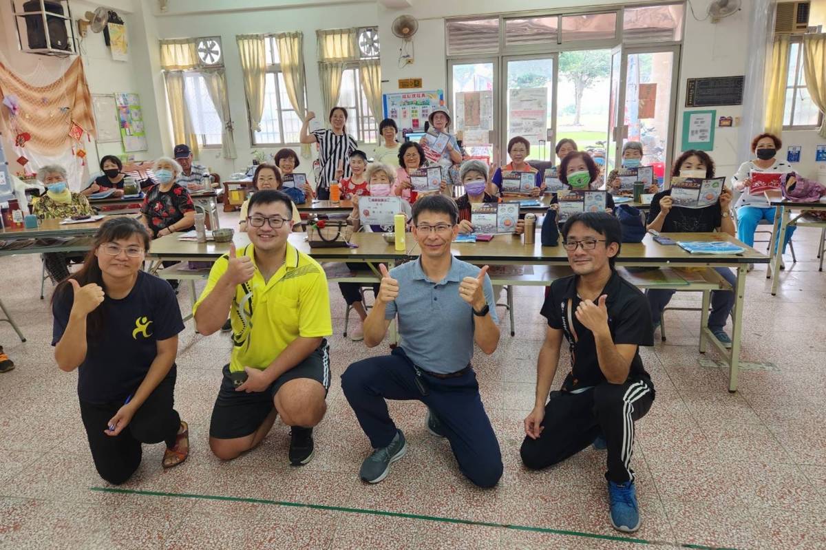 National Education Radio