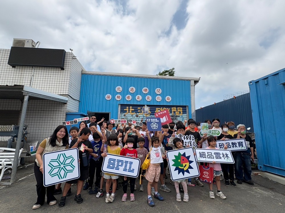 Central News Agency (CNA)