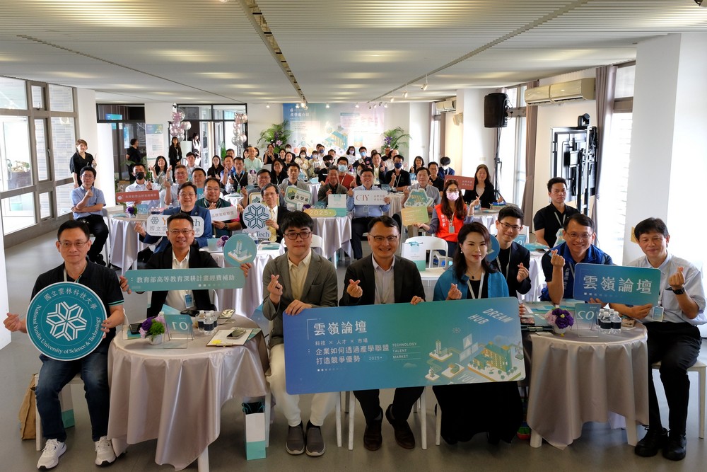 Office of Industry-Academia Cooperation