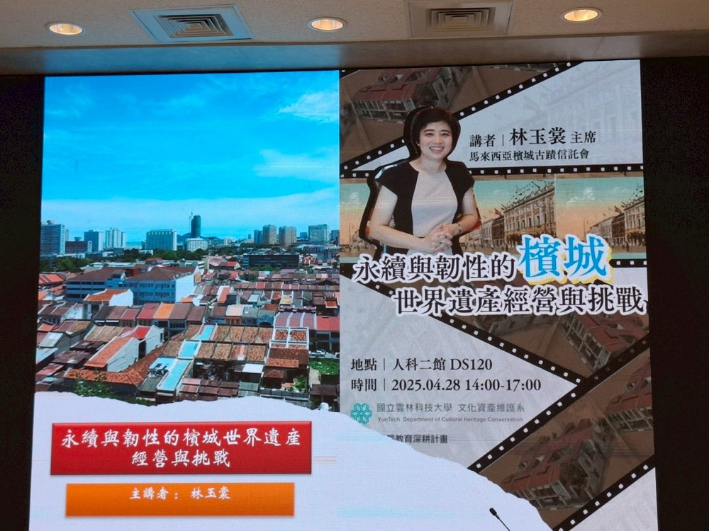 Department of Cultural Heritage Conservation