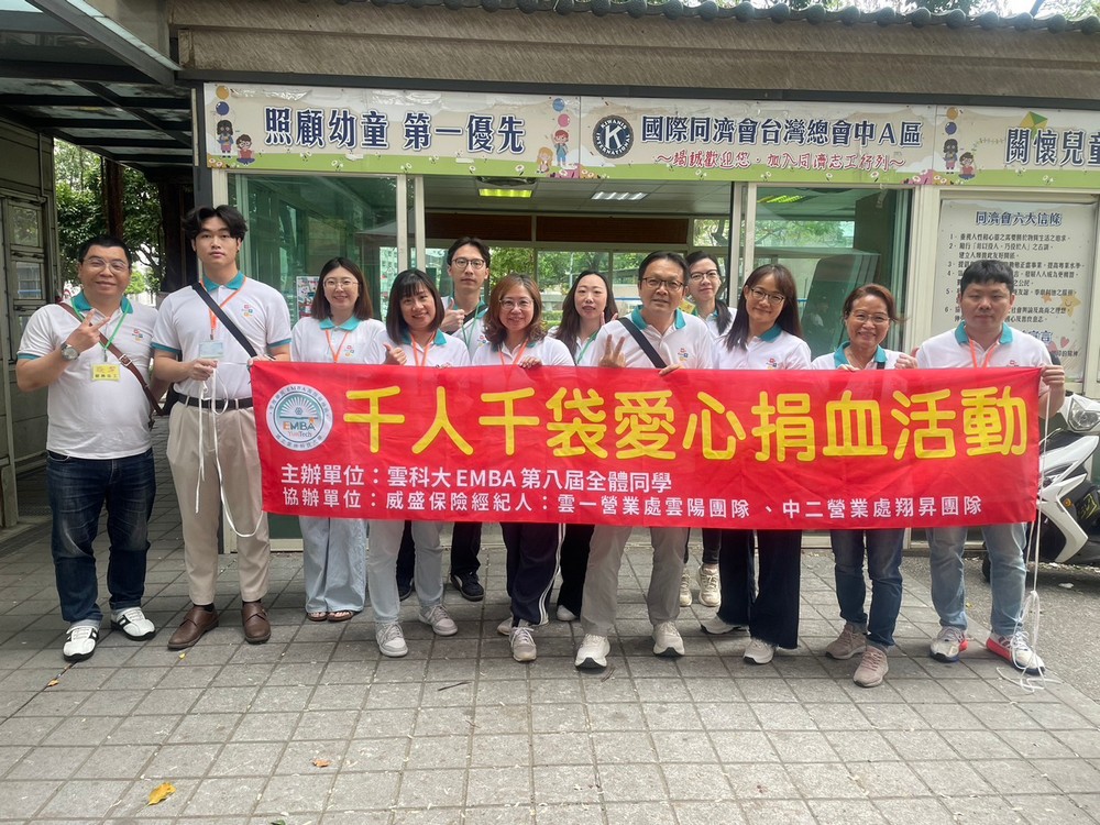 National Education Radio