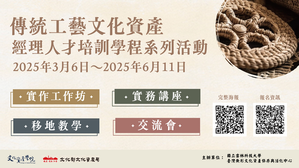 Central News Agency (CNA)