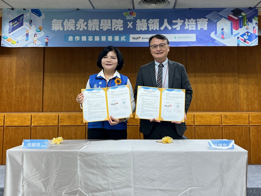 Center for Sustainability and Value Management