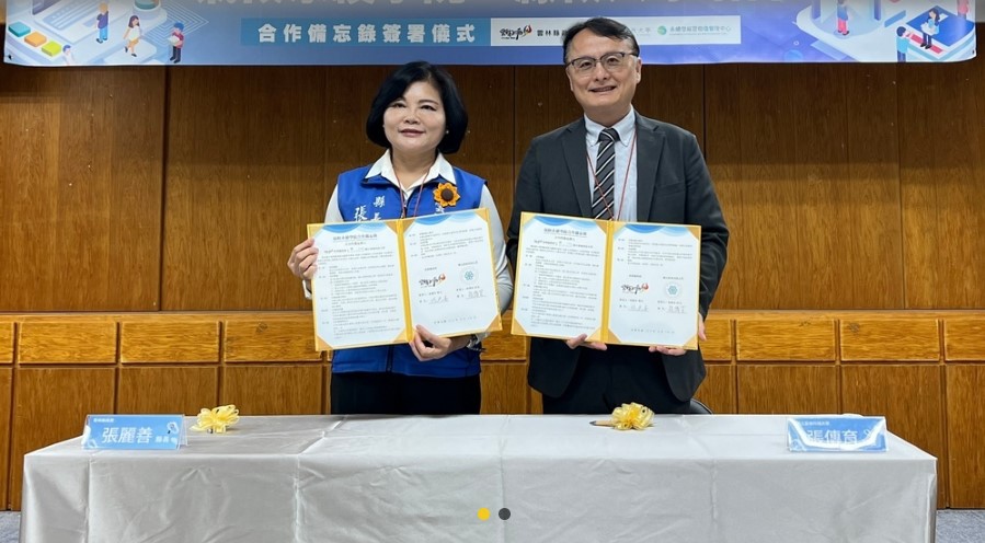 National Education Radio