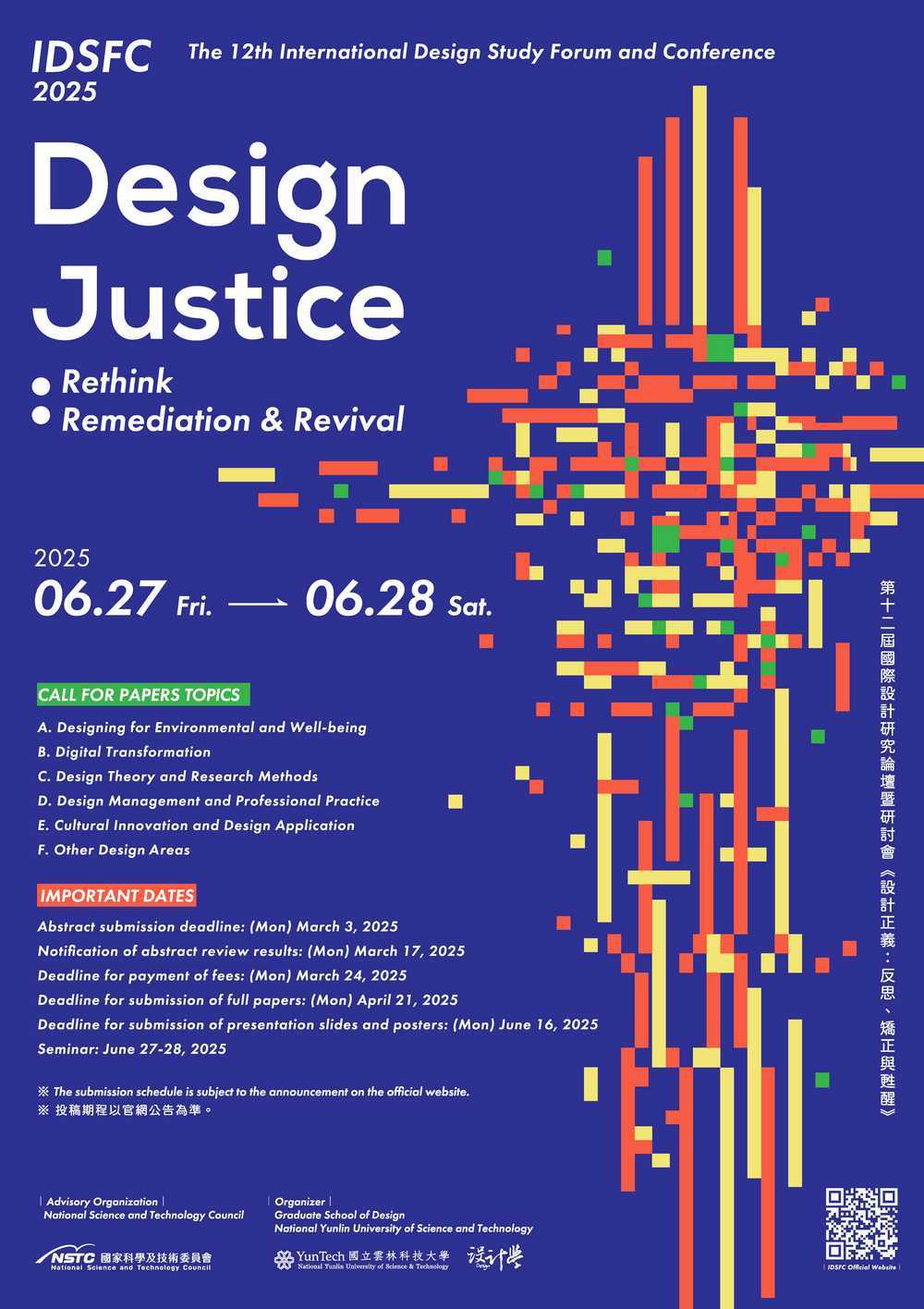 Graduate School of Design